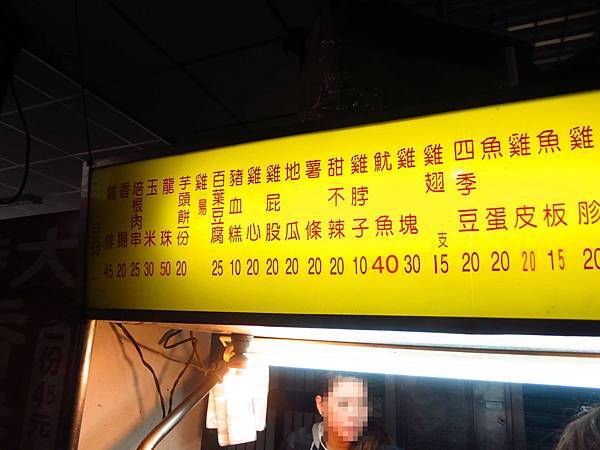 【三重美食】特大香雞排-超大塊傳統香雞排