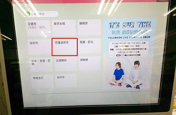 【台北展覽】小熊維尼-友你真好特展-中正紀念堂中正藝廊