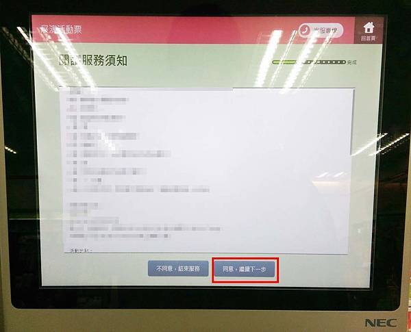 【台北展覽】小熊維尼-友你真好特展-中正紀念堂中正藝廊
