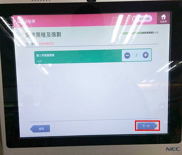 【台北展覽】小熊維尼-友你真好特展-中正紀念堂中正藝廊