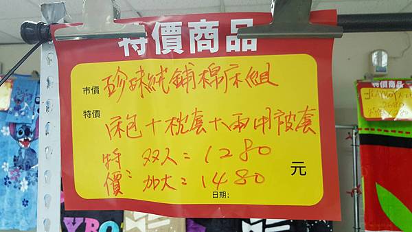 【比網路書店更便宜】暢銷新書、兒童書、工具書全面下殺６９折，流行背包、後背包全面下殺３折起。新竹活力廣場特賣會