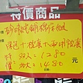 【比網路書店更便宜】暢銷新書、兒童書、工具書全面下殺６９折，流行背包、後背包全面下殺３折起。新竹活力廣場特賣會