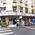 【蘆洲餐廳】銀子客家小吃-客家美食餐廳