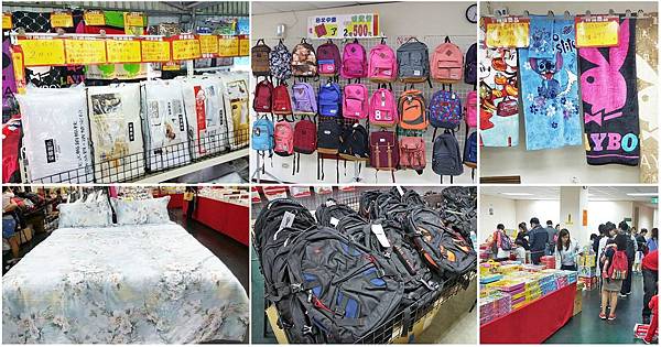 【清出大拍賣，全面下殺１折起】時尚流行後背包，單人、雙人床單、夏天專用涼被、寢具全面下殺１折起、暢銷新書69折-新竹科學園區活力廣場