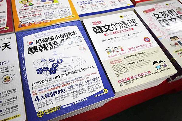 【比網路書店更便宜】暢銷新書、兒童書、工具書全面下殺６９折，流行背包、後背包全面下殺３折起。新竹活力廣場特賣會