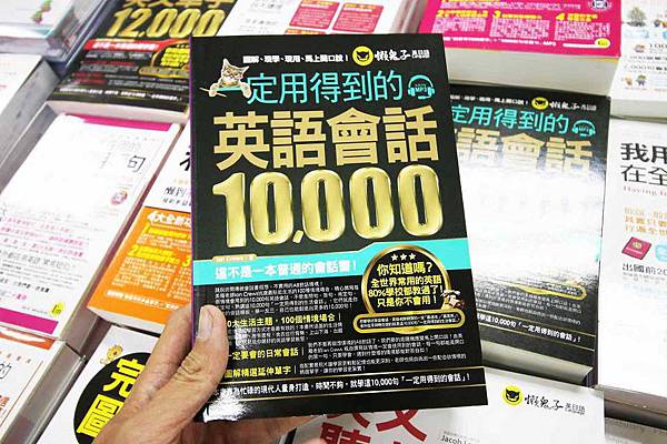 【比網路書店更便宜】暢銷新書、兒童書、工具書全面下殺６９折，流行背包、後背包全面下殺３折起。新竹活力廣場特賣會