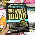 【比網路書店更便宜】暢銷新書、兒童書、工具書全面下殺６９折，流行背包、後背包全面下殺３折起。新竹活力廣場特賣會