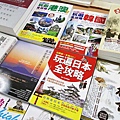 【比網路書店更便宜】暢銷新書、兒童書、工具書全面下殺６９折，流行背包、後背包全面下殺３折起。新竹活力廣場特賣會