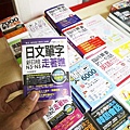 【比網路書店更便宜】暢銷新書、兒童書、工具書全面下殺６９折，流行背包、後背包全面下殺３折起。新竹活力廣場特賣會