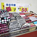 【比網路書店更便宜】暢銷新書、兒童書、工具書全面下殺６９折，流行背包、後背包全面下殺３折起。新竹活力廣場特賣會