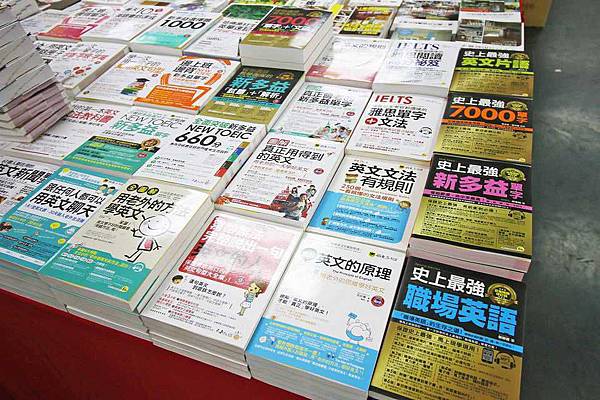 【比網路書店更便宜】暢銷新書、兒童書、工具書全面下殺６９折，流行背包、後背包全面下殺３折起。新竹活力廣場特賣會