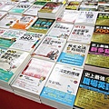 【比網路書店更便宜】暢銷新書、兒童書、工具書全面下殺６９折，流行背包、後背包全面下殺３折起。新竹活力廣場特賣會
