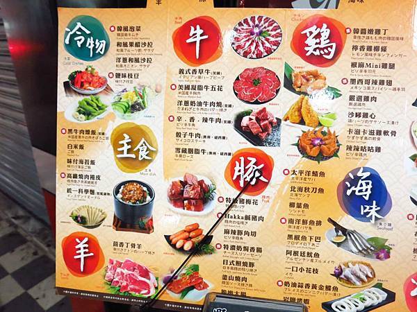 【三重餐廳】野宴日式炭火燒肉-389元起燒肉吃到飽