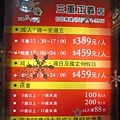 【三重餐廳】野宴日式炭火燒肉-389元起燒肉吃到飽