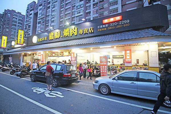 【桃園美食】台北永康豬腳爌肉-軟嫩的豬腳腿庫飯