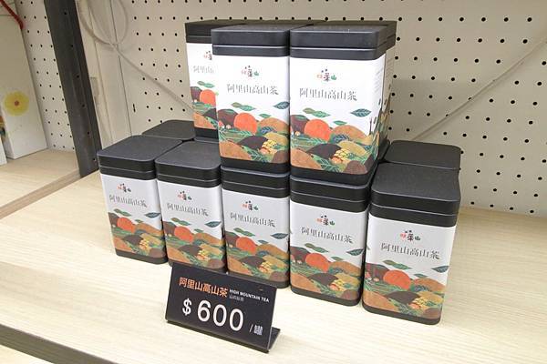 【台北伴手禮美食】旺萊山鳳梨酥-1顆鳳梨只能做4顆鳳梨酥-免費試吃整顆鳳梨酥