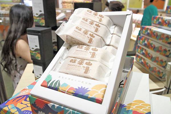 【台北伴手禮美食】旺萊山鳳梨酥-1顆鳳梨只能做4顆鳳梨酥-免費試吃整顆鳳梨酥