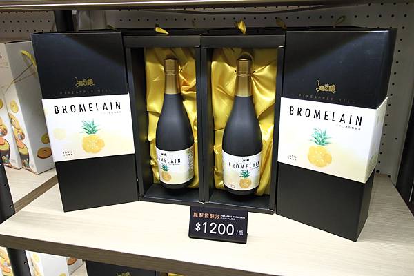 【台北伴手禮美食】旺萊山鳳梨酥-1顆鳳梨只能做4顆鳳梨酥-免費試吃整顆鳳梨酥