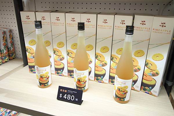 【台北伴手禮美食】旺萊山鳳梨酥-1顆鳳梨只能做4顆鳳梨酥-免費試吃整顆鳳梨酥