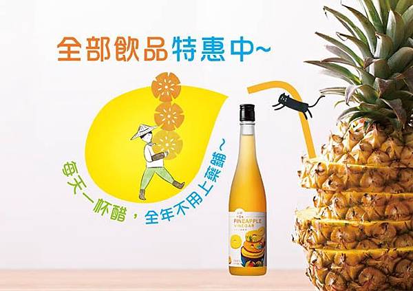 【台北伴手禮美食】旺萊山鳳梨酥-1顆鳳梨只能做4顆鳳梨酥-免費試吃整顆鳳梨酥