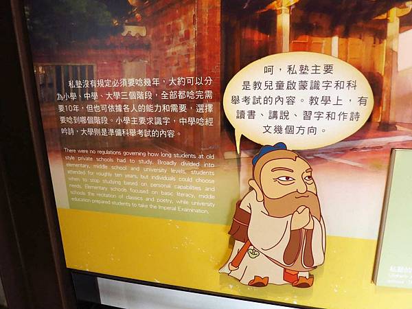 【台北旅遊】剝皮寮歷史街區-走回舊時代的榮景