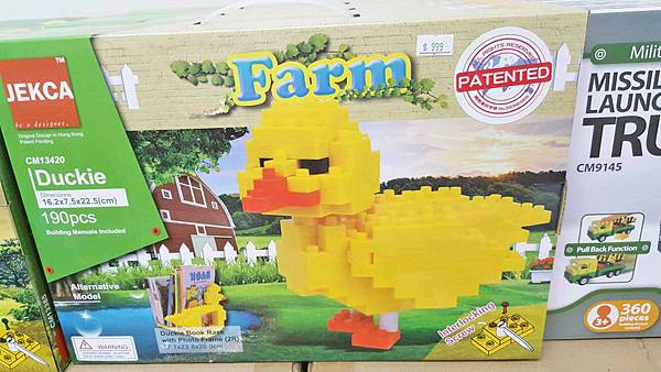 【比網路書店更便宜】暢銷新書、兒童書、工具書全面下殺６９折，流行背包、後背包全面下殺３折起。新竹活力廣場特賣會