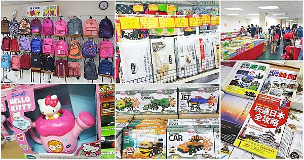 【清出大拍賣，全面下殺１折起】時尚流行後背包，夏天專用涼被、寢具全面下殺１折起、進口玩具特價，暢銷新書、兒童書、全面下殺69折-限時搶購