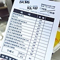 【桃園美食】職人炭烤吐司-超級爆漿起士炭烤吐司
