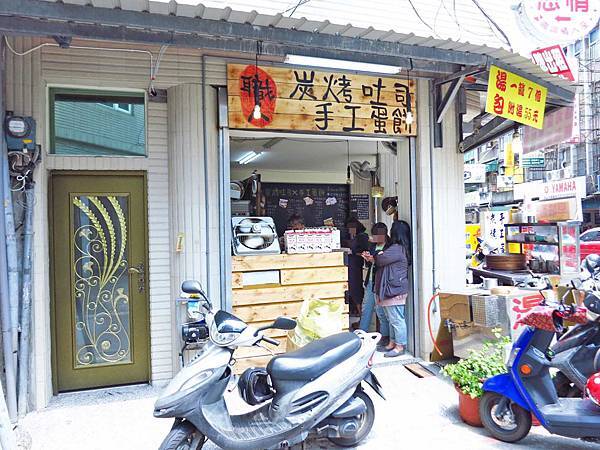 【桃園美食】職人炭烤吐司-超級爆漿起士炭烤吐司