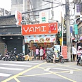 【蘆洲美食】YAMI飲料店-超便宜30元木瓜牛奶