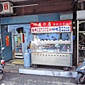 【台北萬華美食】阿華的店-傳統古早味巷弄美食