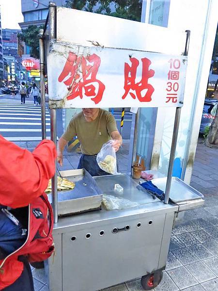 【台北美食】重慶北路鍋貼小吃-10個30元的鍋貼