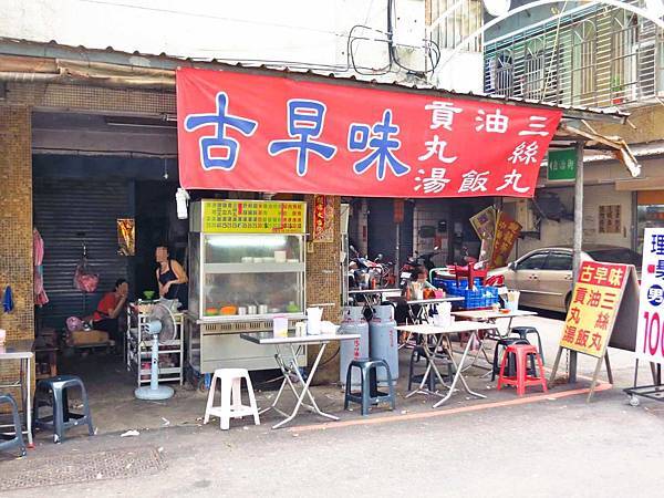 【新莊美食】自由街油飯蒜味肉羹湯-蒜味濃厚的肉羹湯