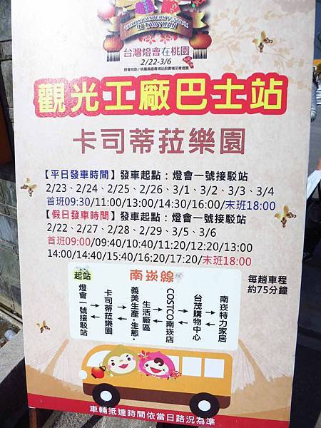 【桃園旅遊】金格食品-親子DIY脆餅小木屋