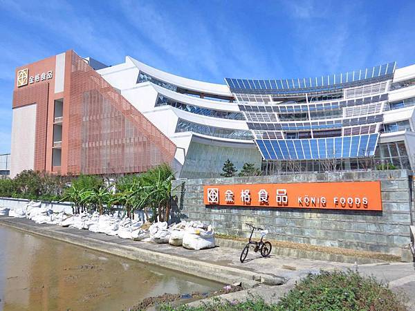 【桃園旅遊】金格食品-親子DIY脆餅小木屋