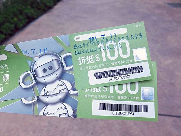 【桃園旅遊】巧克力共和國-親子巧克力觀光工廠DIY