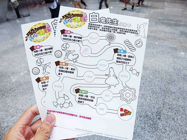 【桃園旅遊】巧克力共和國-親子巧克力觀光工廠DIY