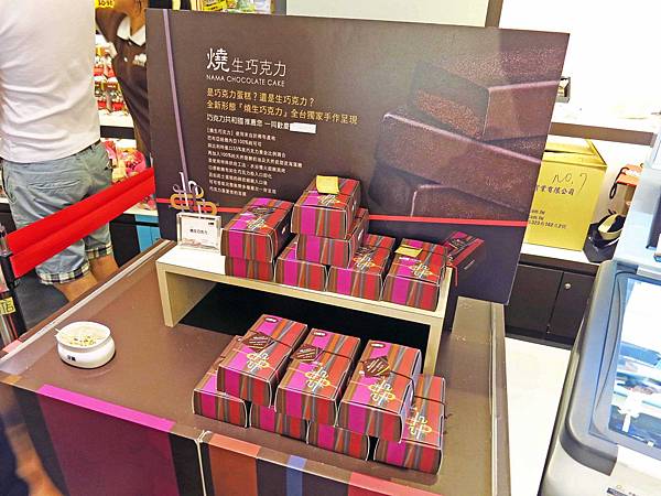 【桃園旅遊】巧克力共和國-親子巧克力觀光工廠DIY