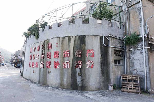 【馬祖旅遊】北竿風情畫Day1-塘岐村、后沃觀海長堤、06及08據點