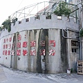 【馬祖旅遊】北竿風情畫Day1-塘岐村、后沃觀海長堤、06及08據點