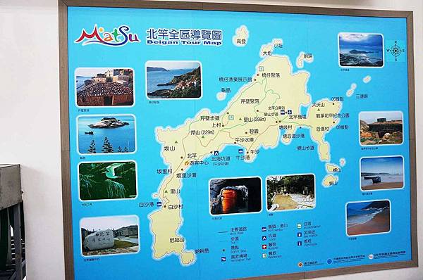 【馬祖旅遊】北竿風情畫Day1-塘岐村、后沃觀海長堤、06及08據點