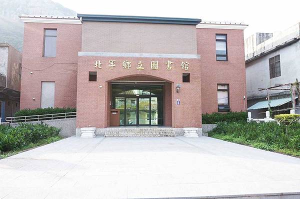 【馬祖旅遊】北竿風情畫Day1-塘岐村、后沃觀海長堤、06及08據點