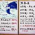 【馬祖旅遊】北竿風情畫Day1-塘岐村、后沃觀海長堤、06及08據點