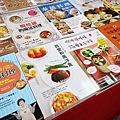 【比網路書店更便宜】暢銷新書、兒童書、工具書全面下殺６９折，流行背包、後背包全面下殺１折起。苗栗竹南特賣會