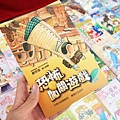 【比網路書店更便宜】暢銷新書、兒童書、工具書全面下殺６９折，流行背包、後背包全面下殺１折起。苗栗竹南特賣會