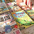 【比網路書店更便宜】暢銷新書、兒童書、工具書全面下殺６９折，流行背包、後背包全面下殺１折起。苗栗竹南特賣會