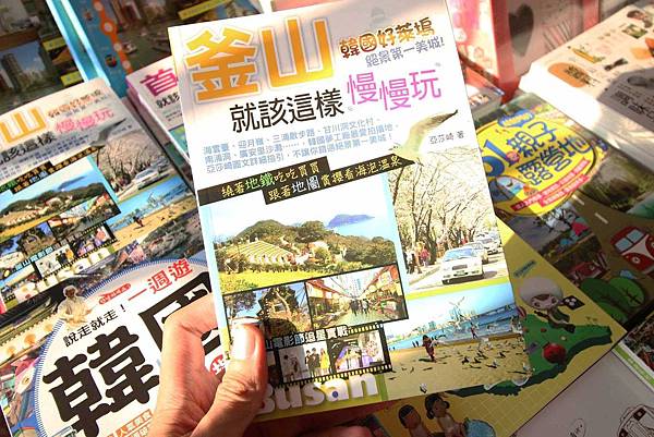 【比網路書店更便宜】暢銷新書、兒童書、工具書全面下殺６９折，流行背包、後背包全面下殺１折起。苗栗竹南特賣會