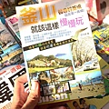 【比網路書店更便宜】暢銷新書、兒童書、工具書全面下殺６９折，流行背包、後背包全面下殺１折起。苗栗竹南特賣會