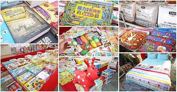 【比網路書店更便宜】暢銷新書、兒童書、工具書全面下殺６９折，流行背包、後背包全面下殺１折起。苗栗竹南特賣會