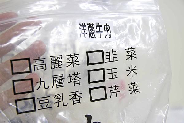 【宅配美食】姑姑手工水餃-30年手藝精髓美味水餃